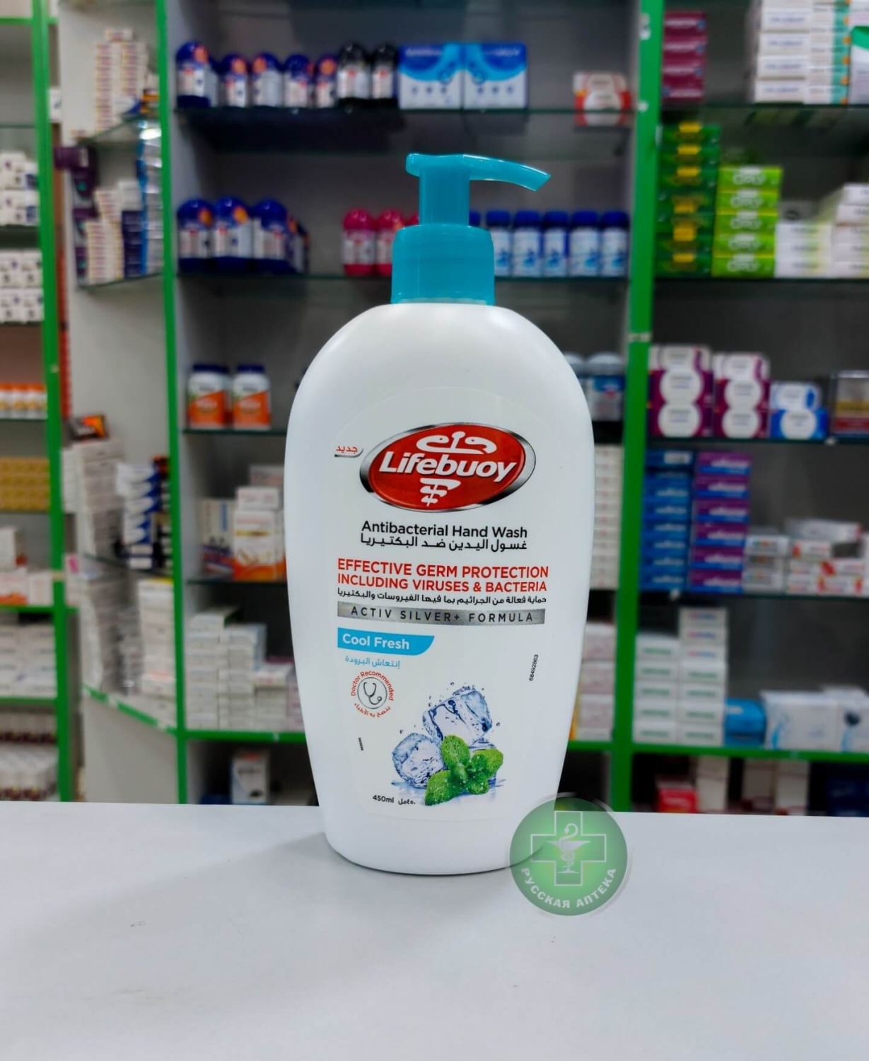 Lifebuoy Antibacterial liquid hand wash Cool Fresh 450 ml