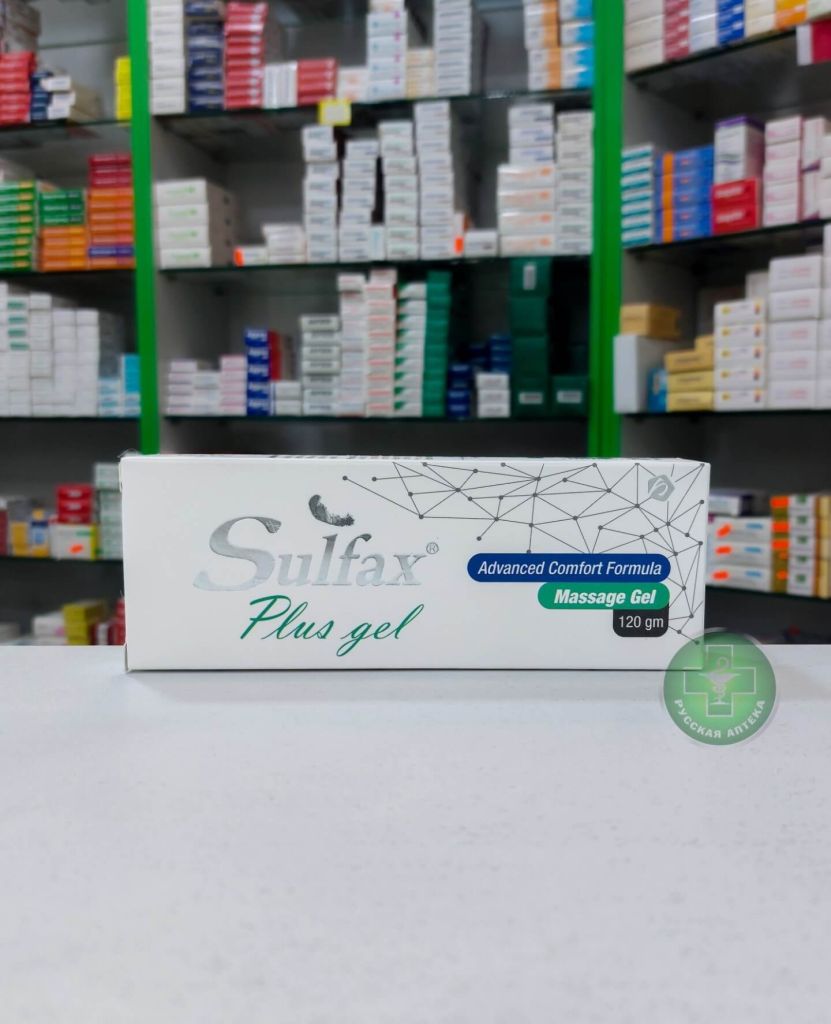 Sulfax Plus Massage gel with advanced comfort formula 120 g