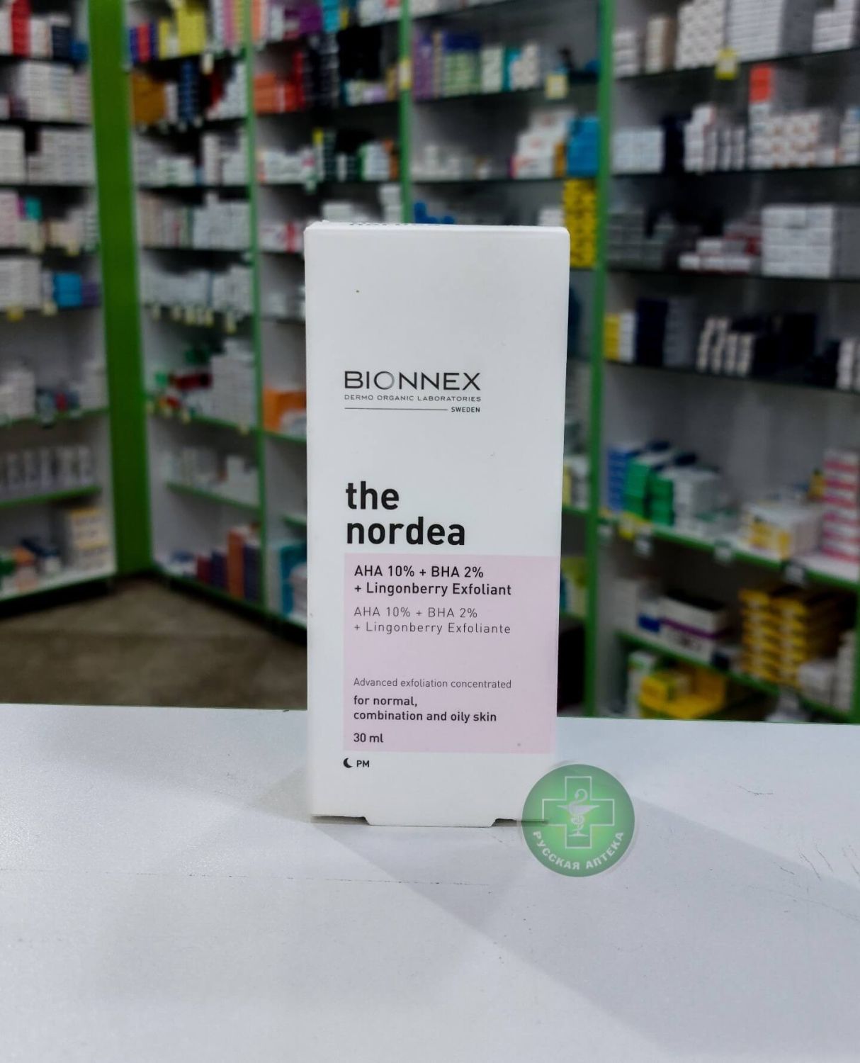 Bionnex «The Nordea» Сыворотка-эксфолиант с AHA + BHA для жирной и комбинированной кожи 30 мл