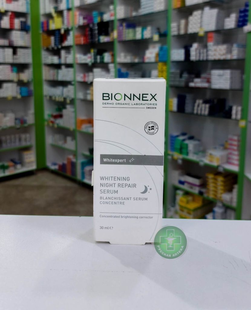 Bionnex Whitexpert Whitening Night Repair Serum 30 ml