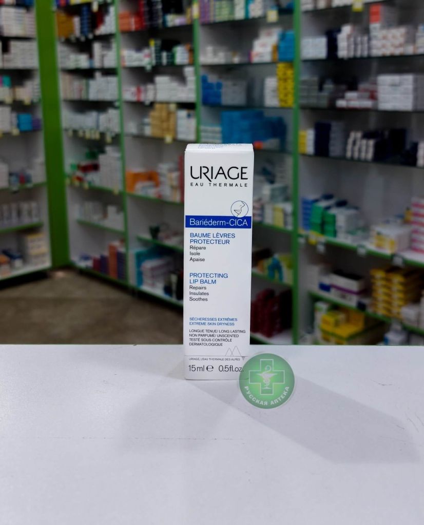 Uriage Protecting Lip Balm 15 ml