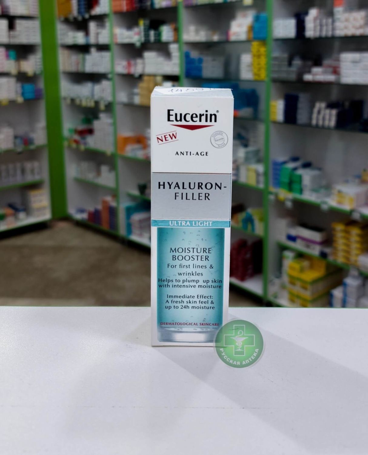 Eucerin Hyaluron Filler Ультралёгкий увлажняющий бустер против первых морщин 30 мл
