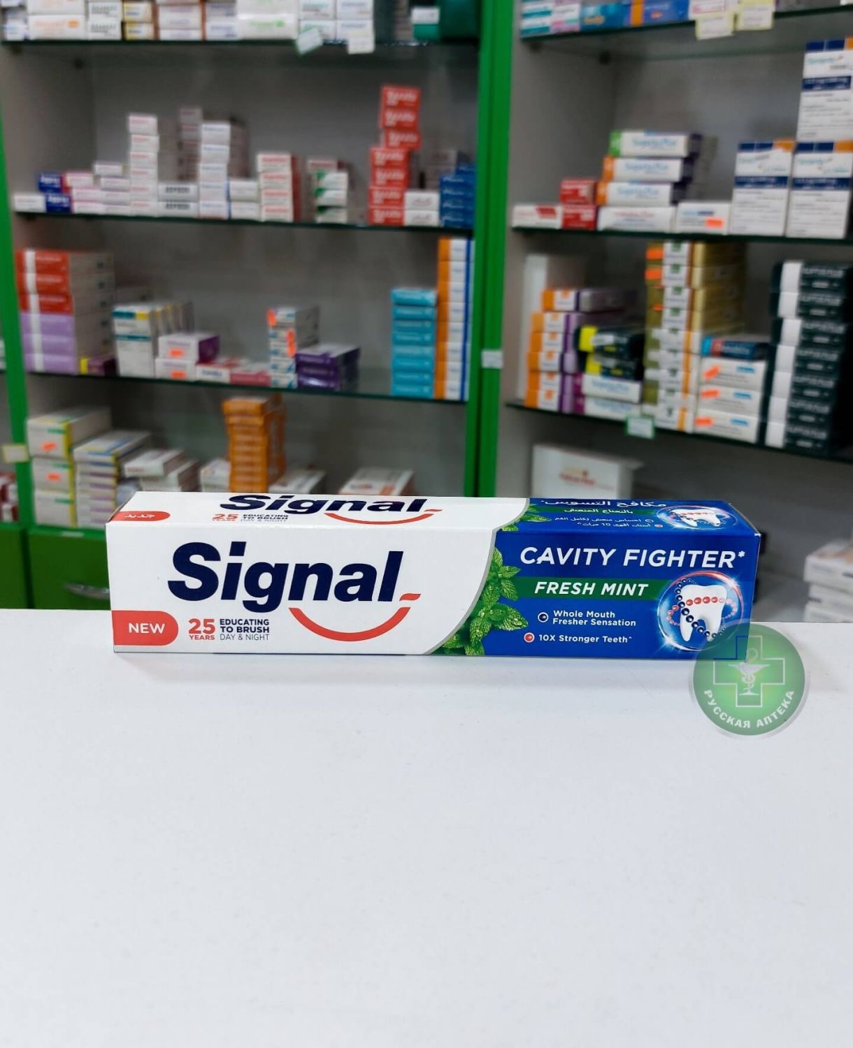 Signal Cavity Fighter Fluoride toothpaste with fresh mint 120 g