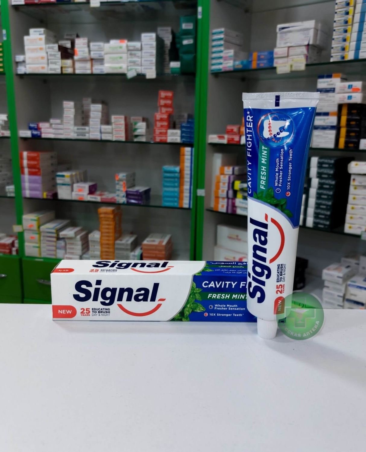 Signal Cavity Fighter Fluoride toothpaste with fresh mint 120 g