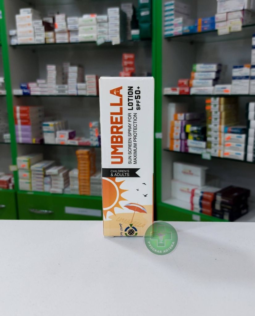 Umbrella Солнцезащитный лосьон SPF 50+ 100 мл