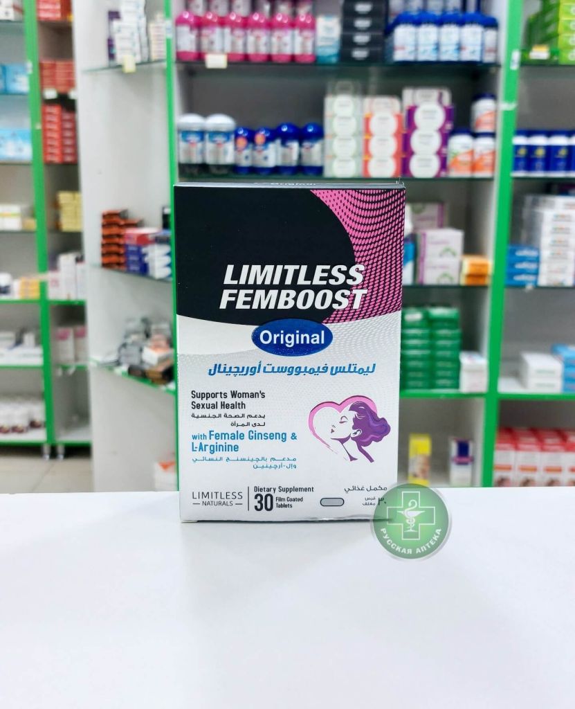 Limitless Femboost Original Women’s health support 30 tablets