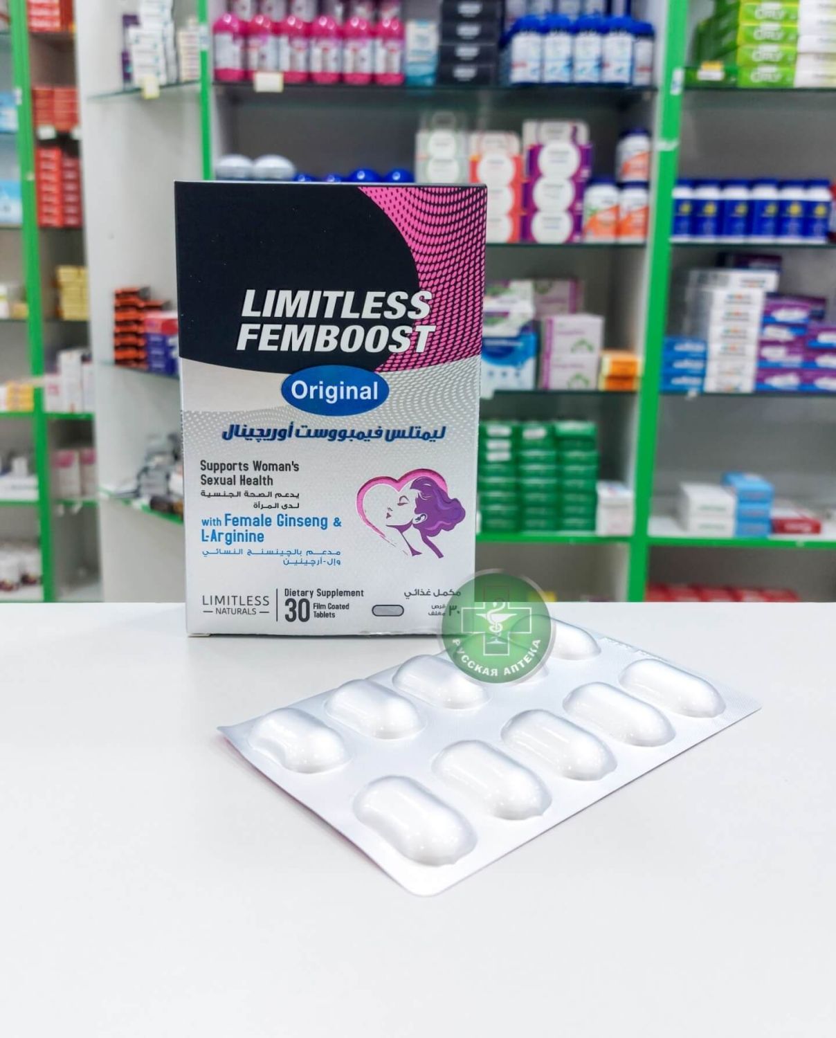 Limitless Femboost Original Women’s health support 30 tablets