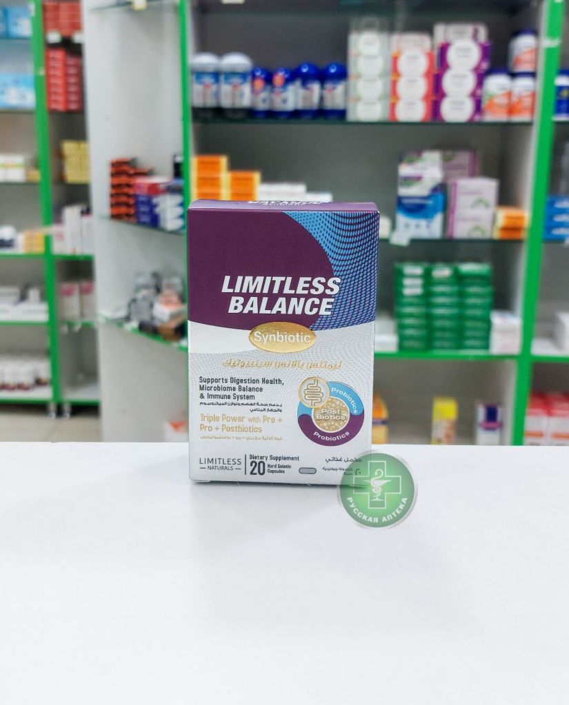 Limitless Balance Synbiotic Triple action 20 capsules