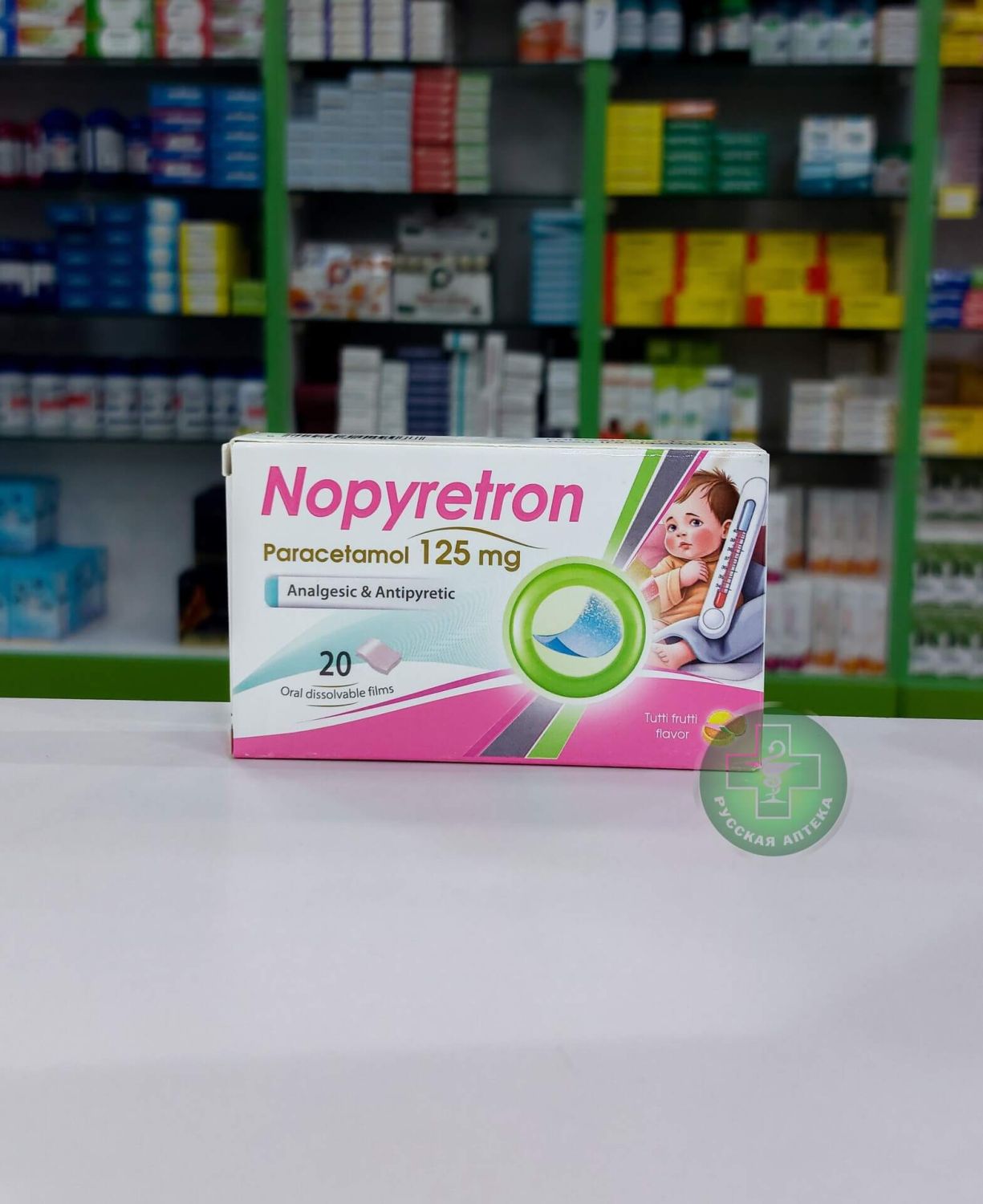 Nopyretron 125 mg 20 oral dissolvable films