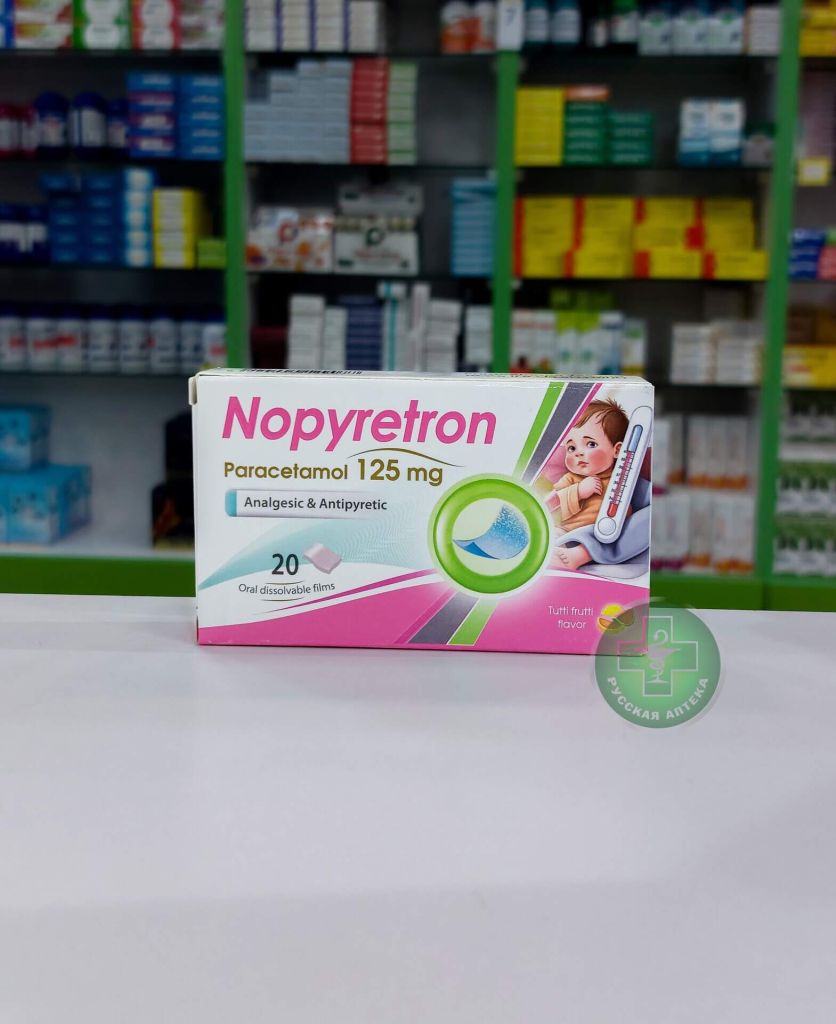 Nopyretron 125 mg 20 oral dissolvable films