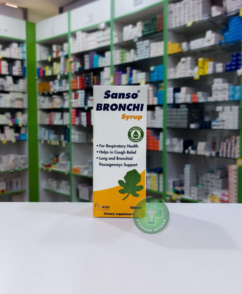 Edobronch Syrup for respiratory tract support 120 ml