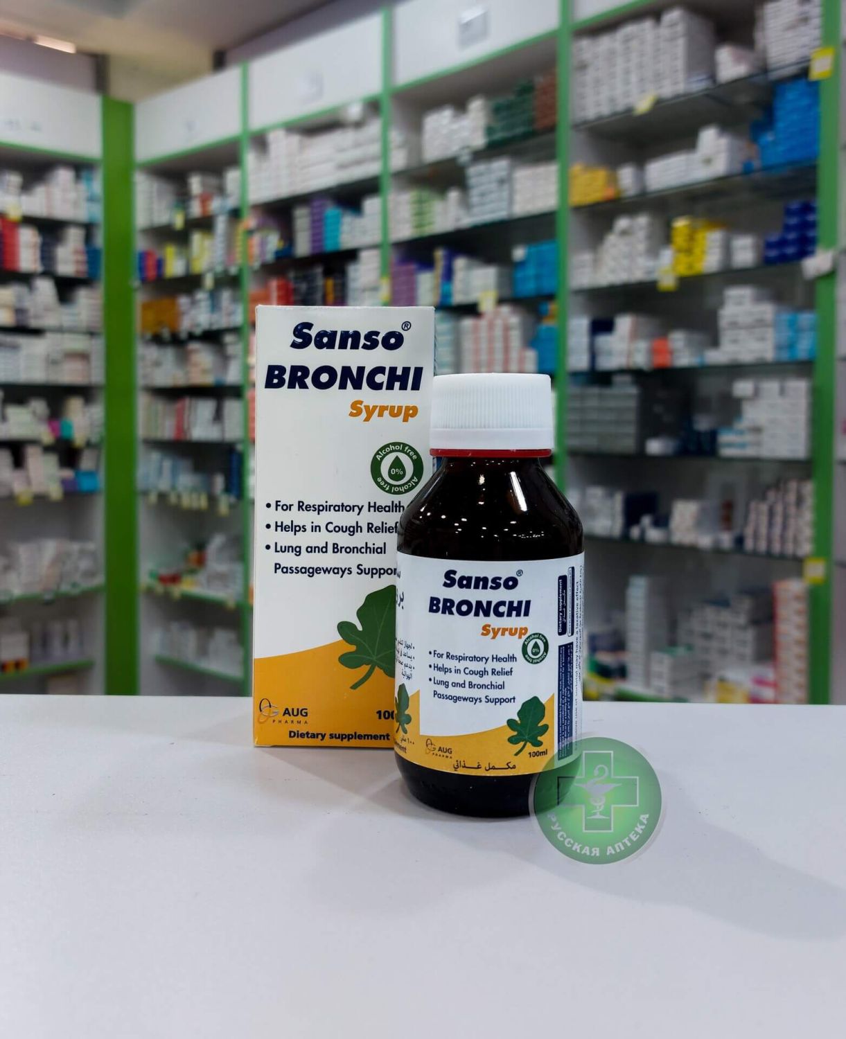 Sanso Bronchi Syrup 100 ml