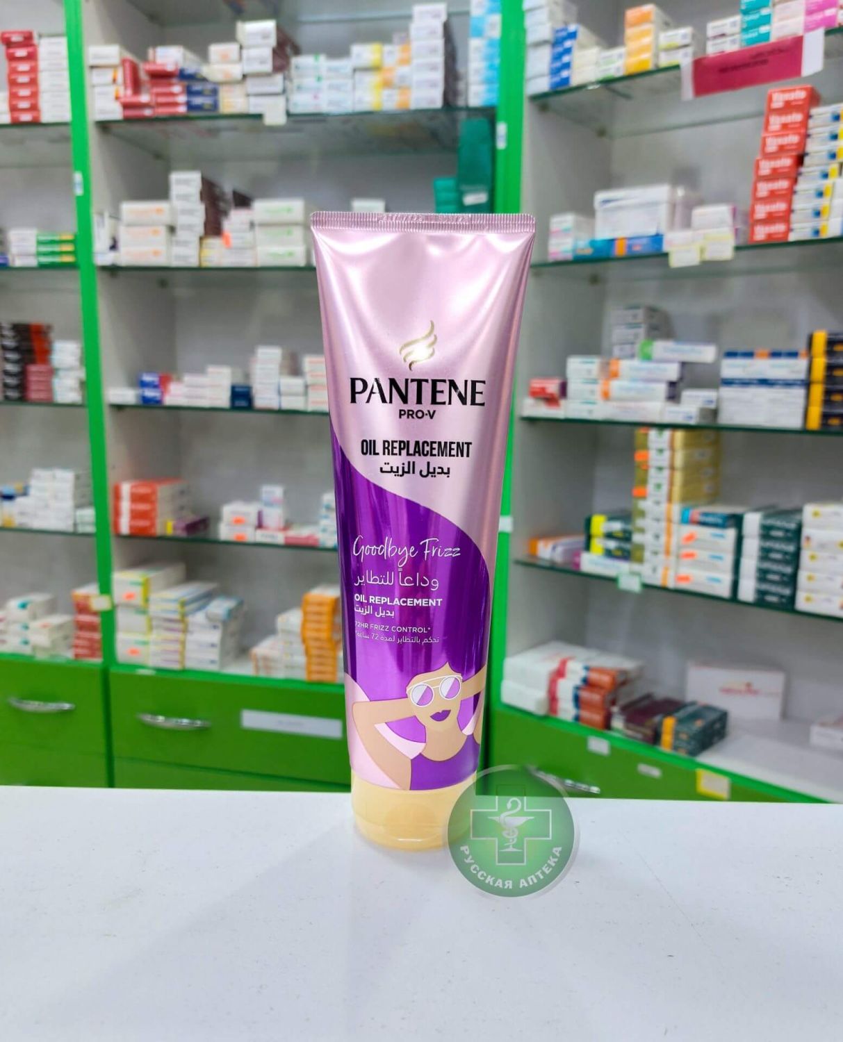 Pantene Pro-V Крем-заменитель масла для контроля непослушных волос без смывания 275 мл
