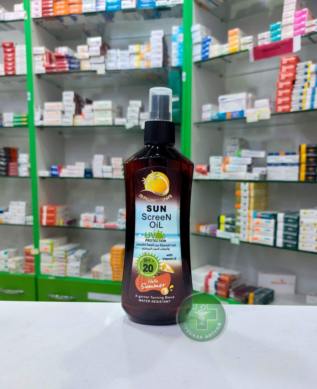 Brunzana Sun Screen Oil SPF 20 100 ml
