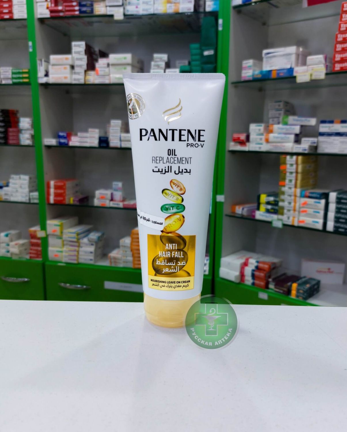 Pantene Pro-V Питательный несмываемый крем-замена масла против выпадения волос 275 мл