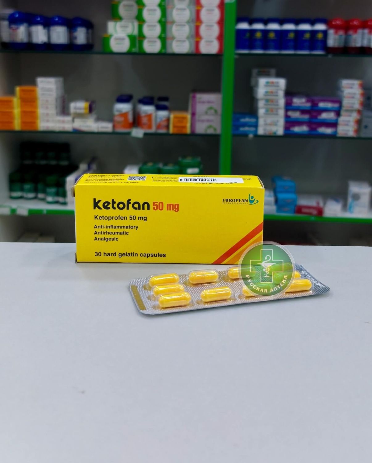 Ketofan 50 mg 30 capsules
