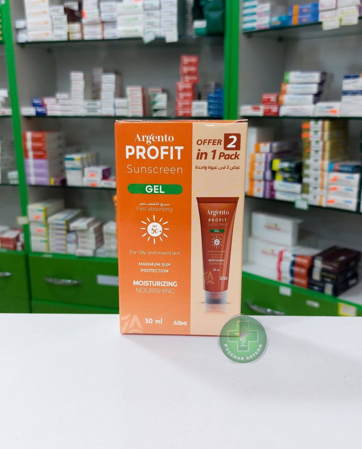 Argento Profit Sunscreen gel SPF 50+ for oily and combination skin 2 x 50 ml