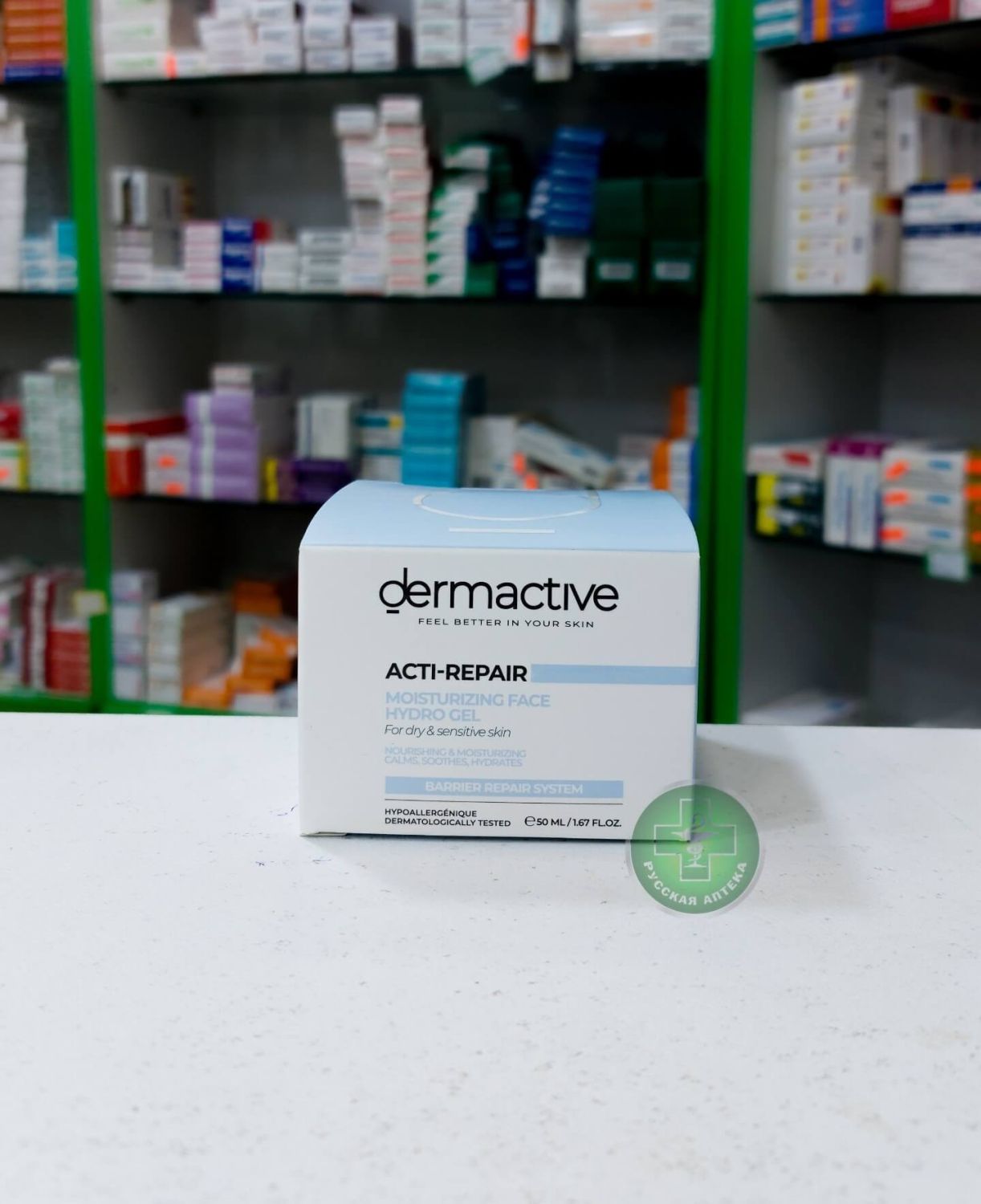 Dermactive Увлажняющий гидрогель для лица для сухой и чувствительной кожи 50 мл