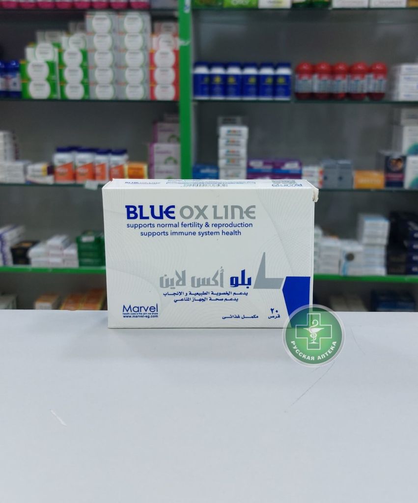 Blue Ox Line Fertility Formula 20 tablets