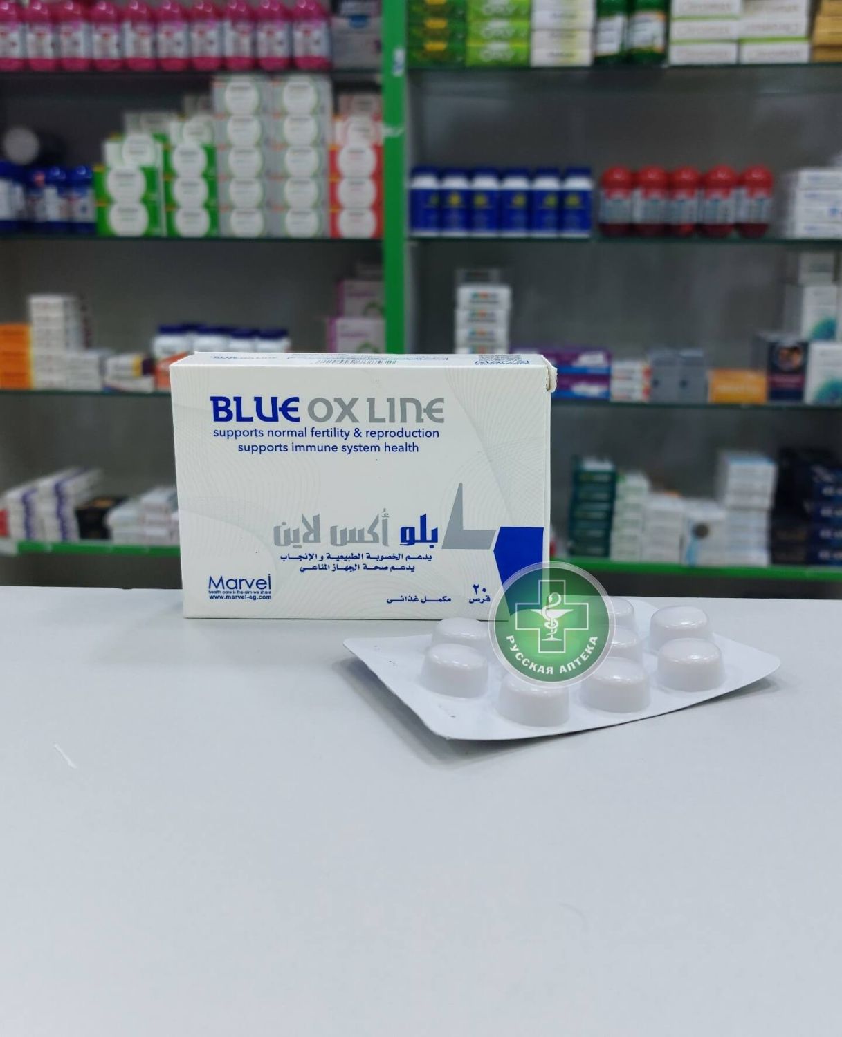 Blue Ox Line Fertility Formula 20 tablets