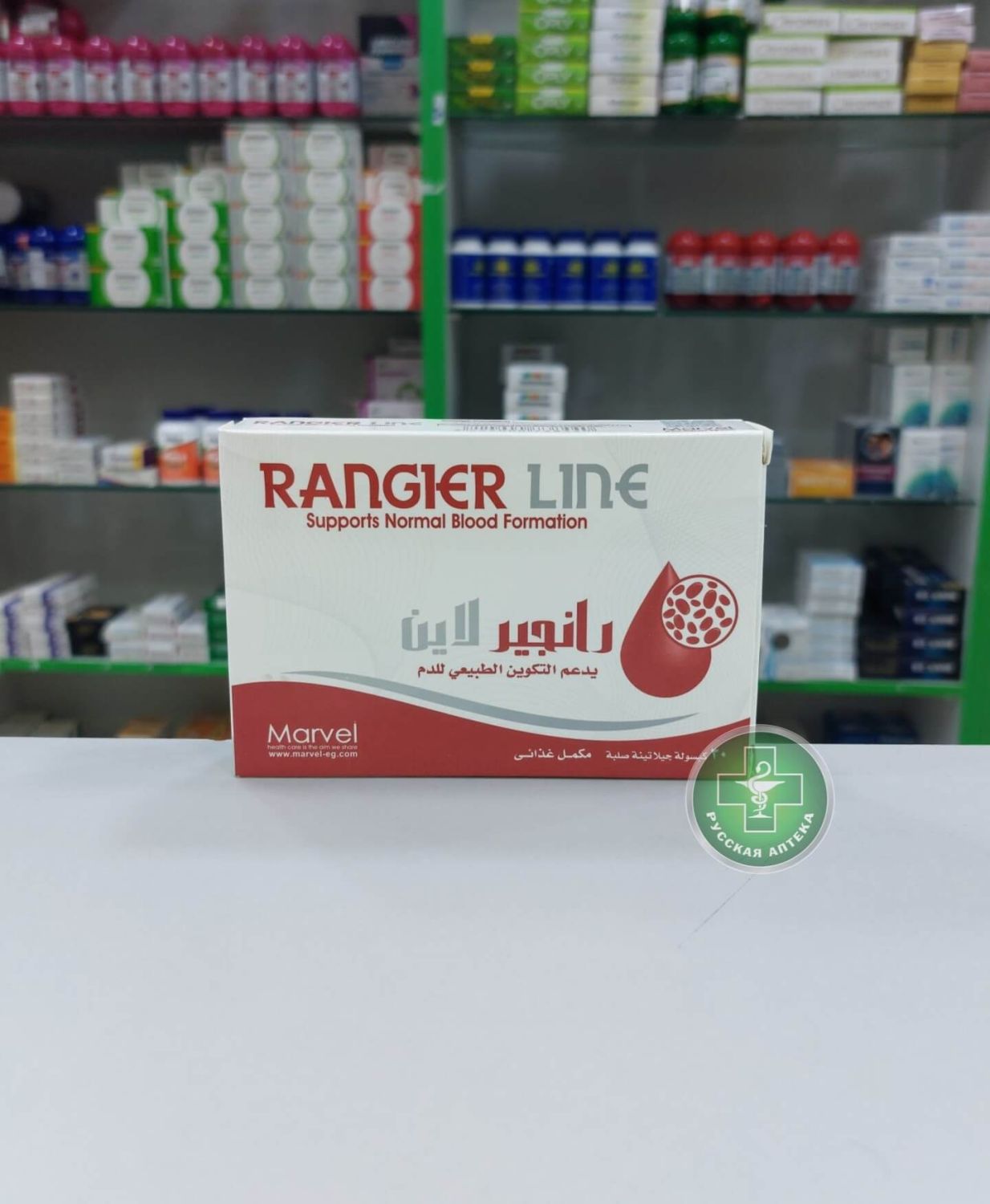 Rangier Line Dietary supplement to support normal blood formation 30 capsules