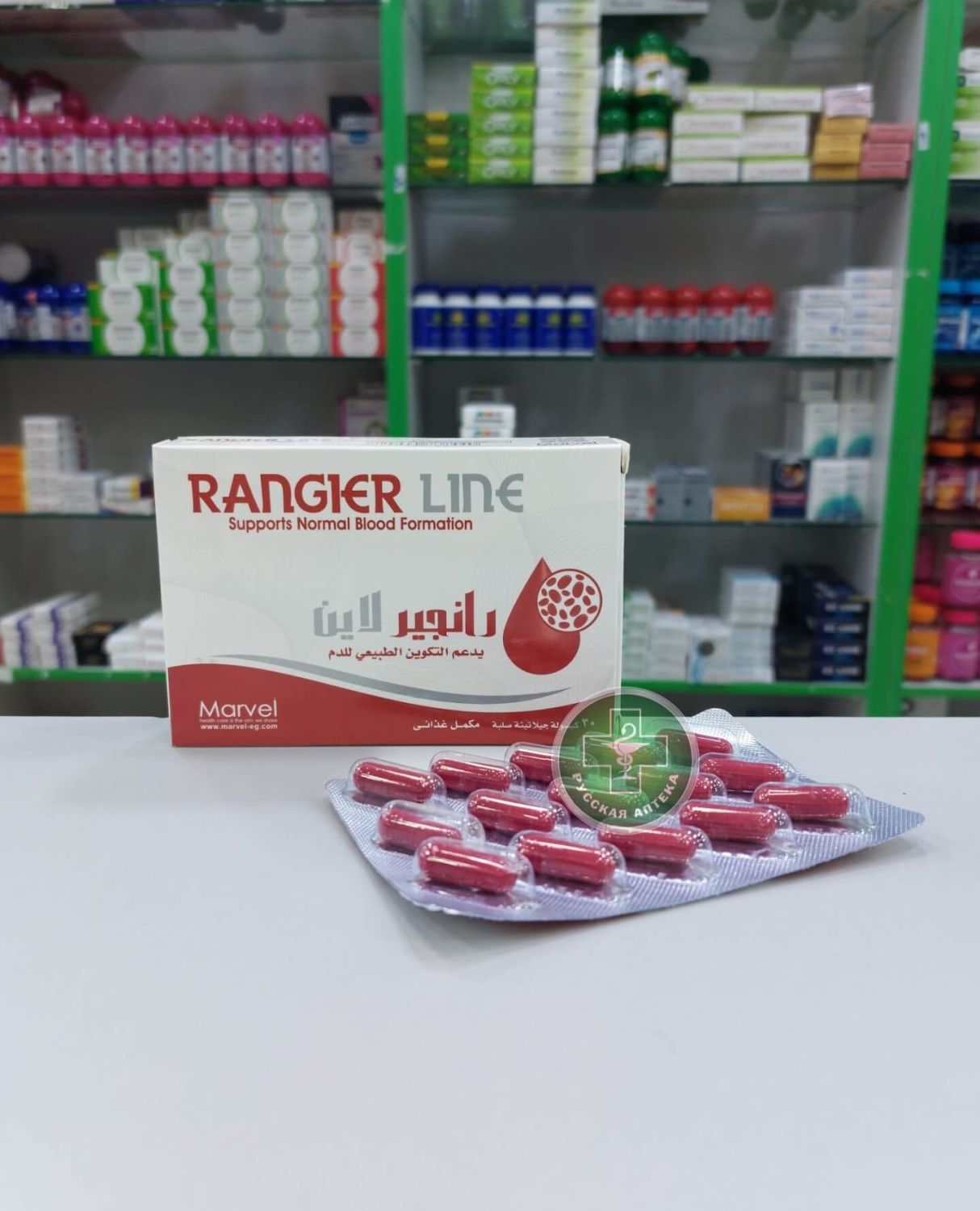 Rangier Line Dietary supplement to support normal blood formation 30 capsules