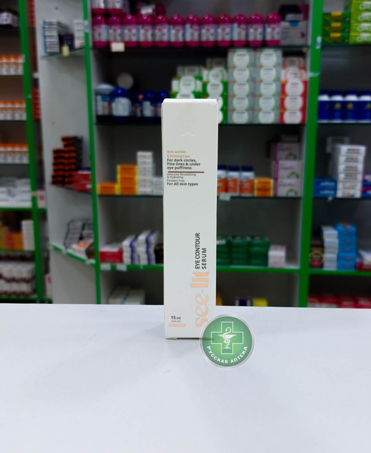 See-Lit Intensive anti-aging eye contour serum with peptides and caffeine 15 ml