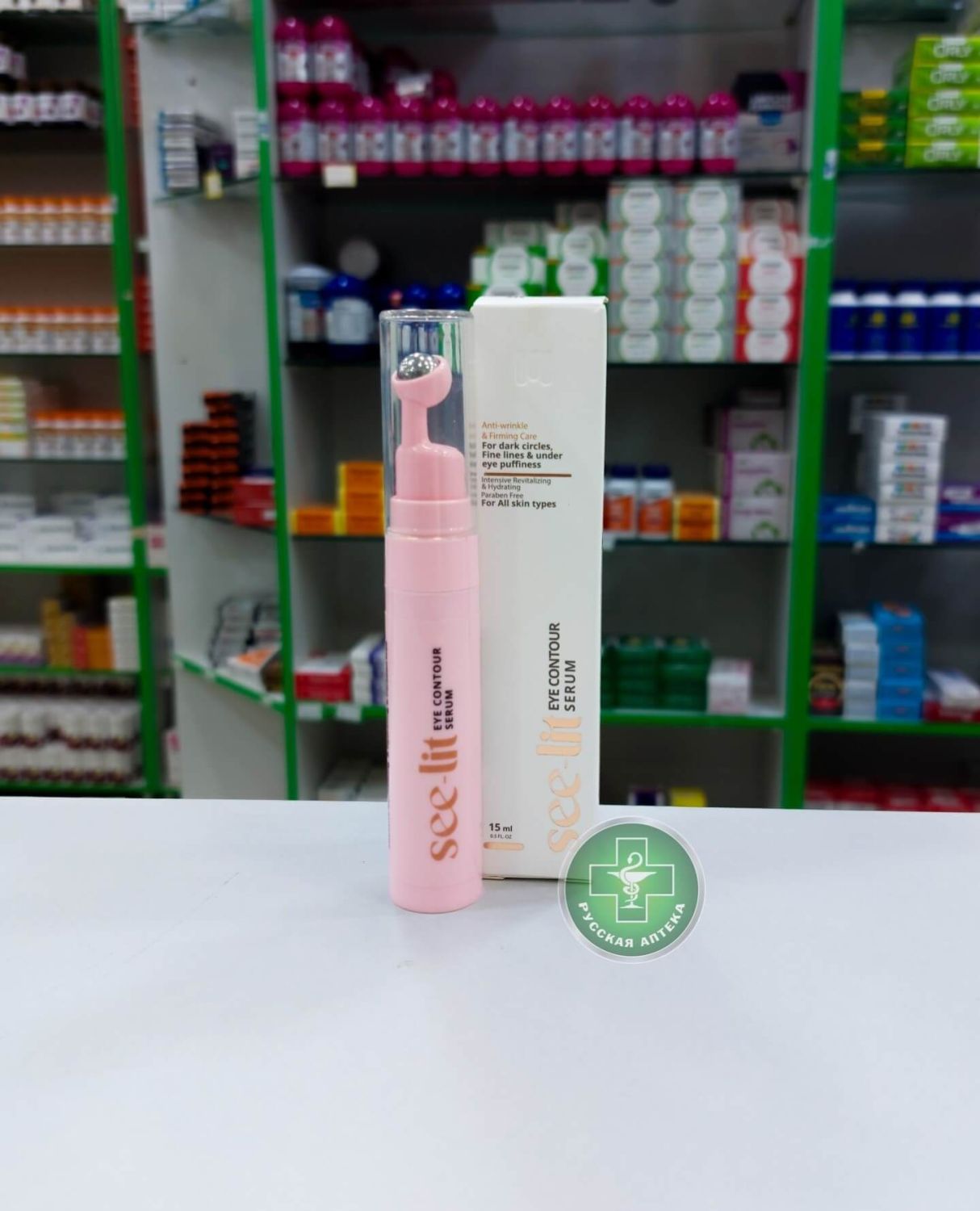 See-Lit Intensive anti-aging eye contour serum with peptides and caffeine 15 ml