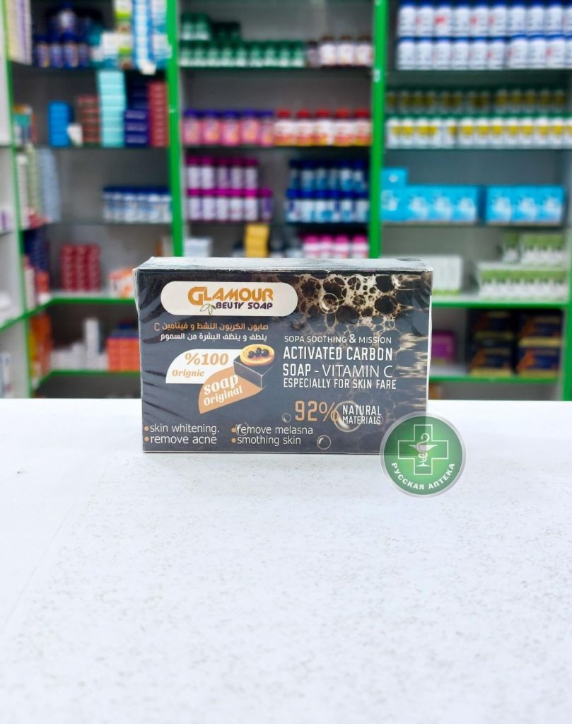 Glamour Beauty Soap Activated Carbon & Vitamin C 120 g