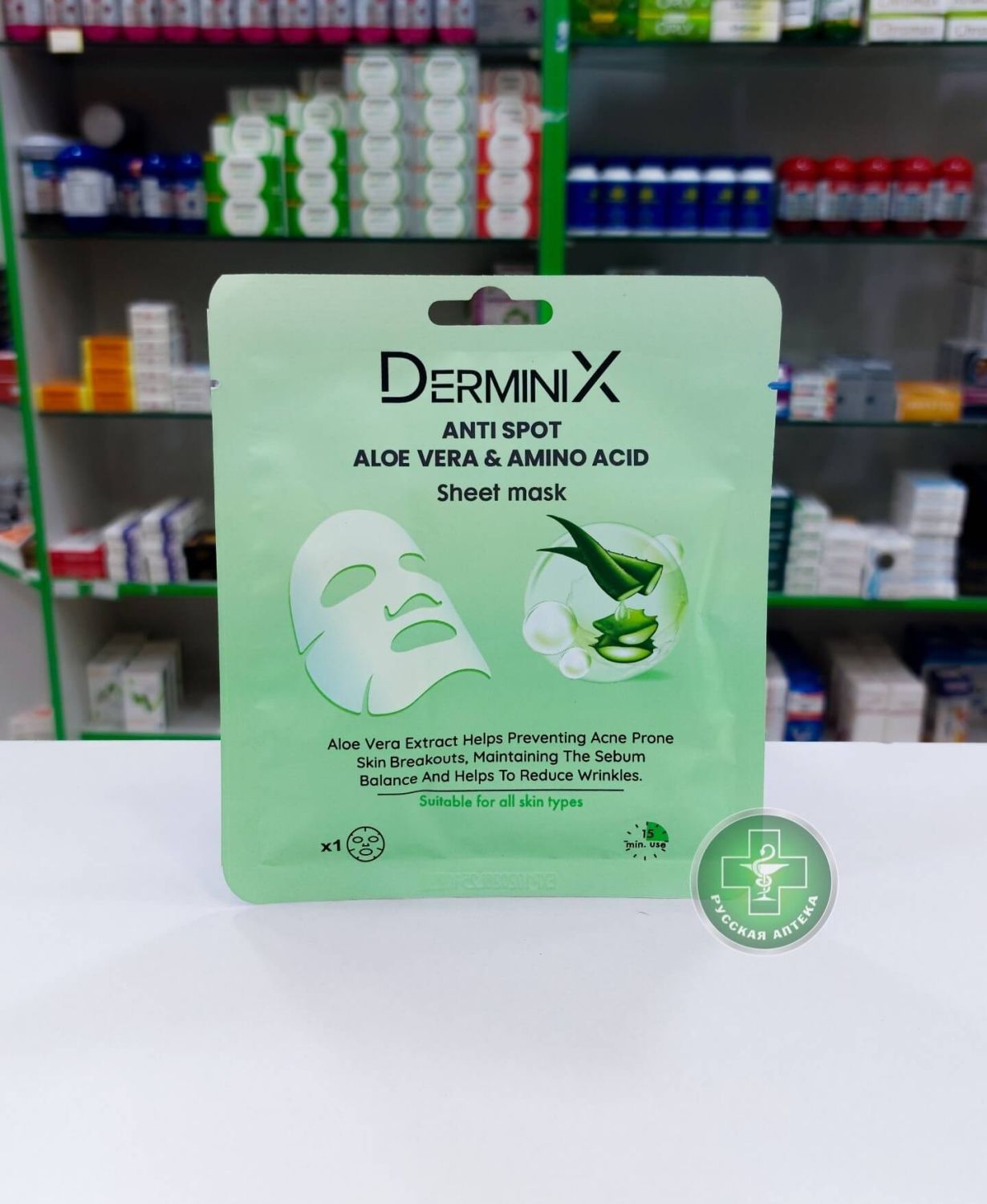 Derminix Anti Spot Aloe Vera & Amino Acid Sheet Mask 25 g