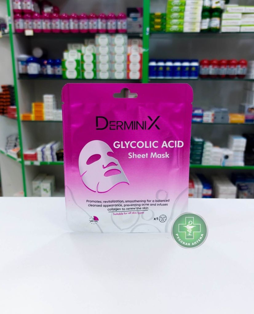 Derminix Тканевая маска с гликолевой кислотой 25 г