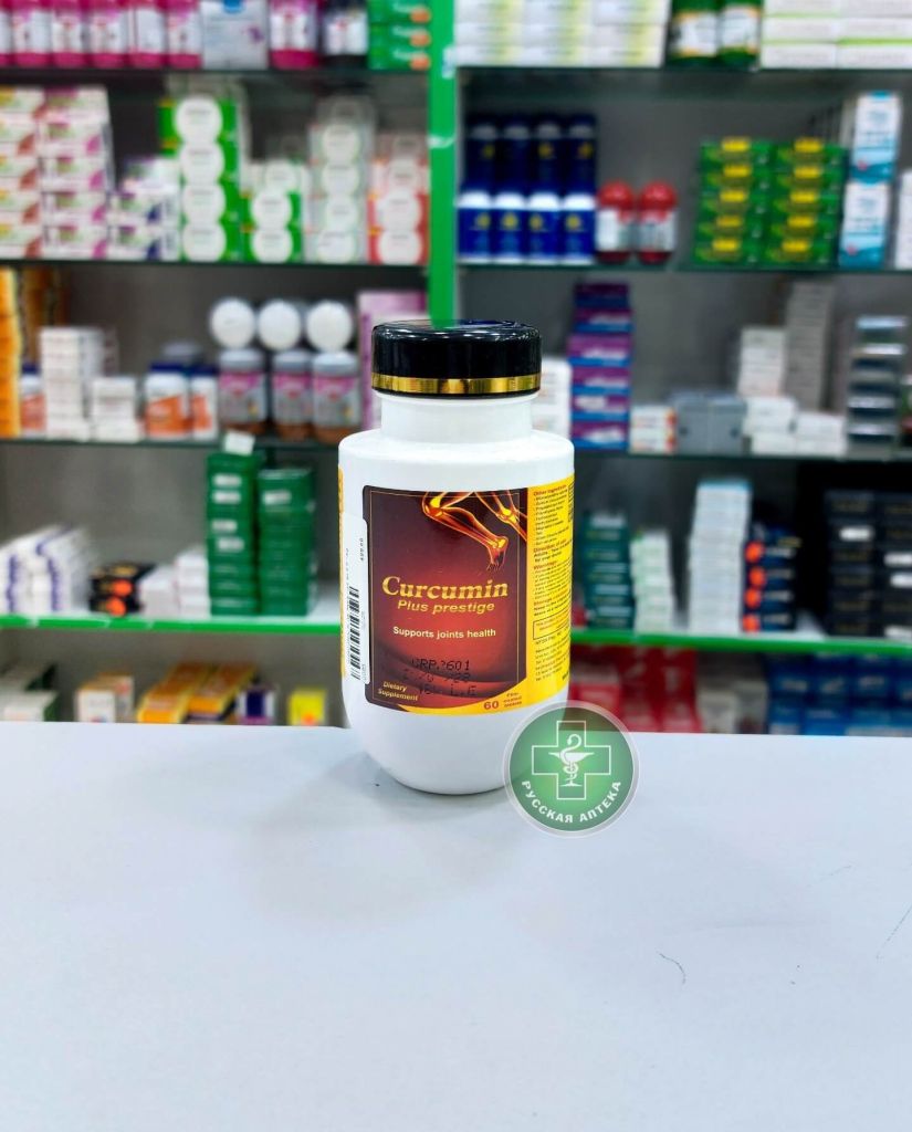 Curcumin Plus Prestige Dietary supplement for joint health support 60 capsules
