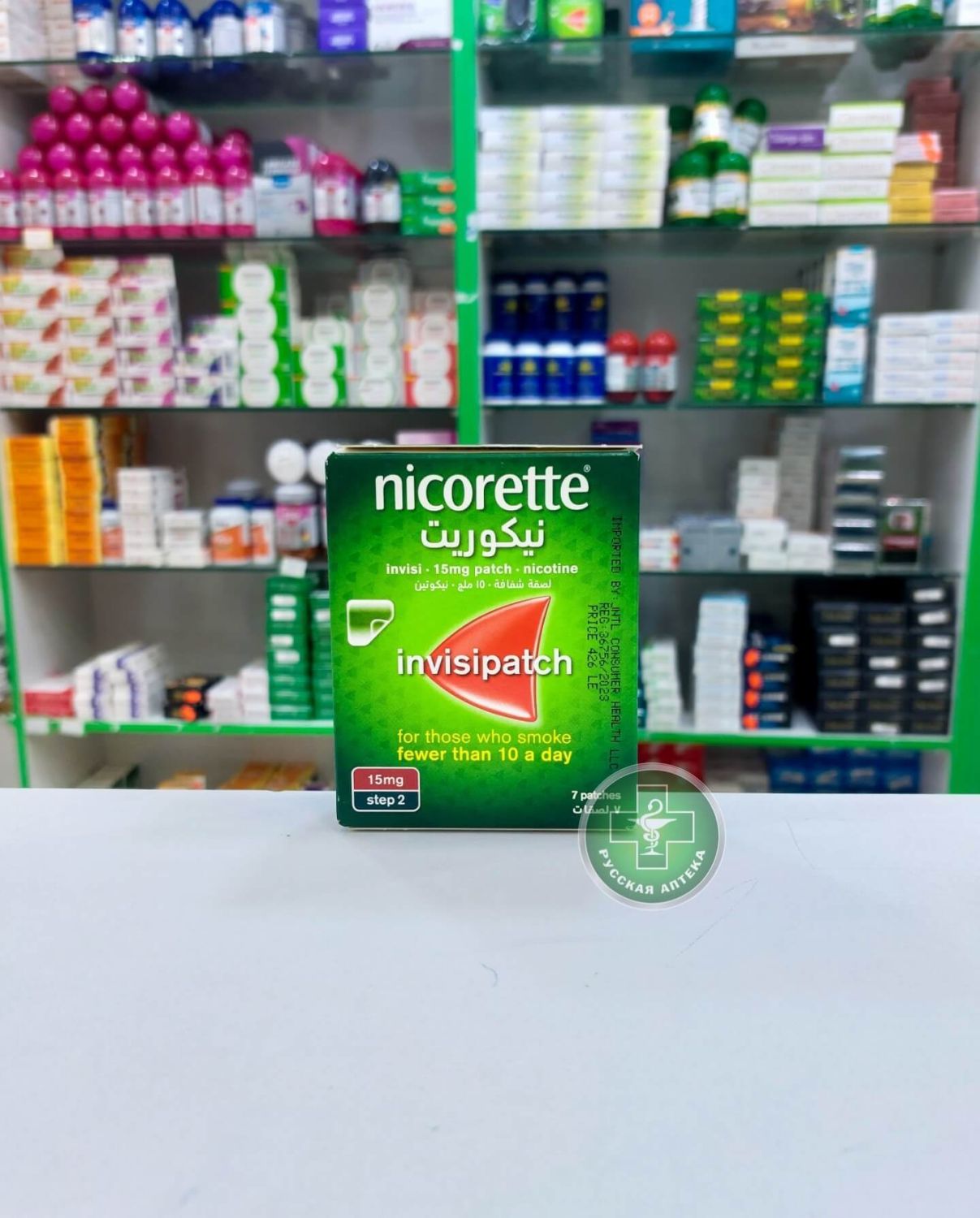 Nicorette Invisipatch 15 mg 7 patches