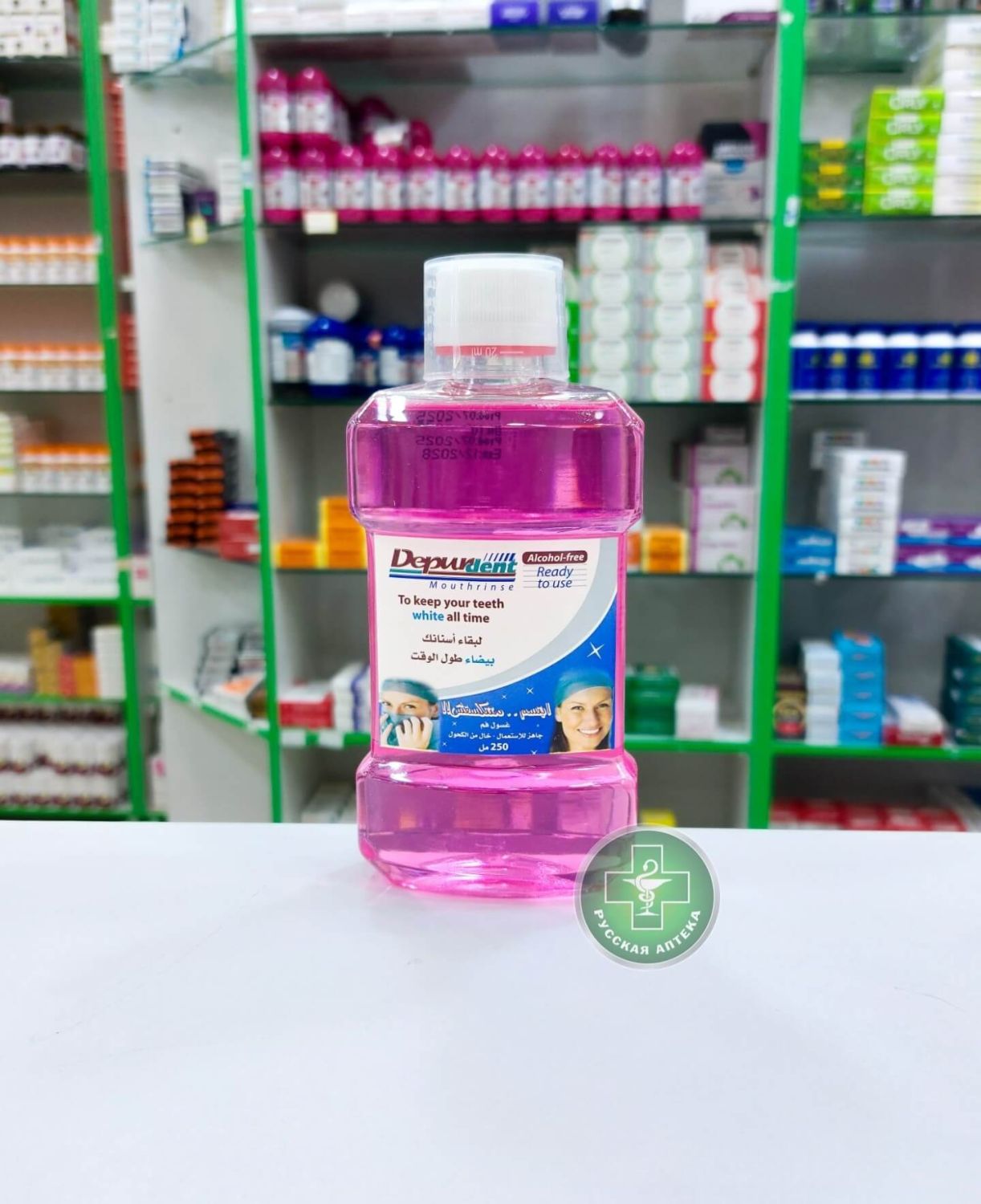 Depurdent Mouthrinse with freshness effect and teeth whitening support 250 ml