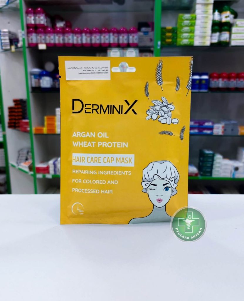 Derminix Восстанавливающая маска-шапочка для волос с аргановым маслом и протеинами пшеницы для окрашенных и повреждённых волос 25 г