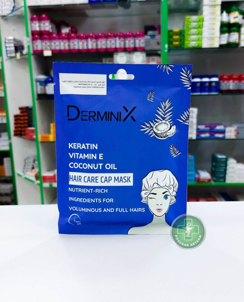 Derminix Восстанавливающая питательная маска-шапочка для волос с кератином и кокосовым маслом для объёма и укрепления волос 25 г