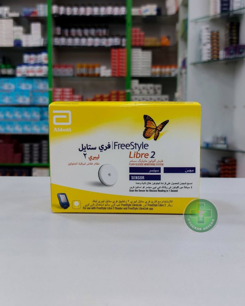 FreeStyle Libre 2 Flash Glucose Monitoring System 1 piece