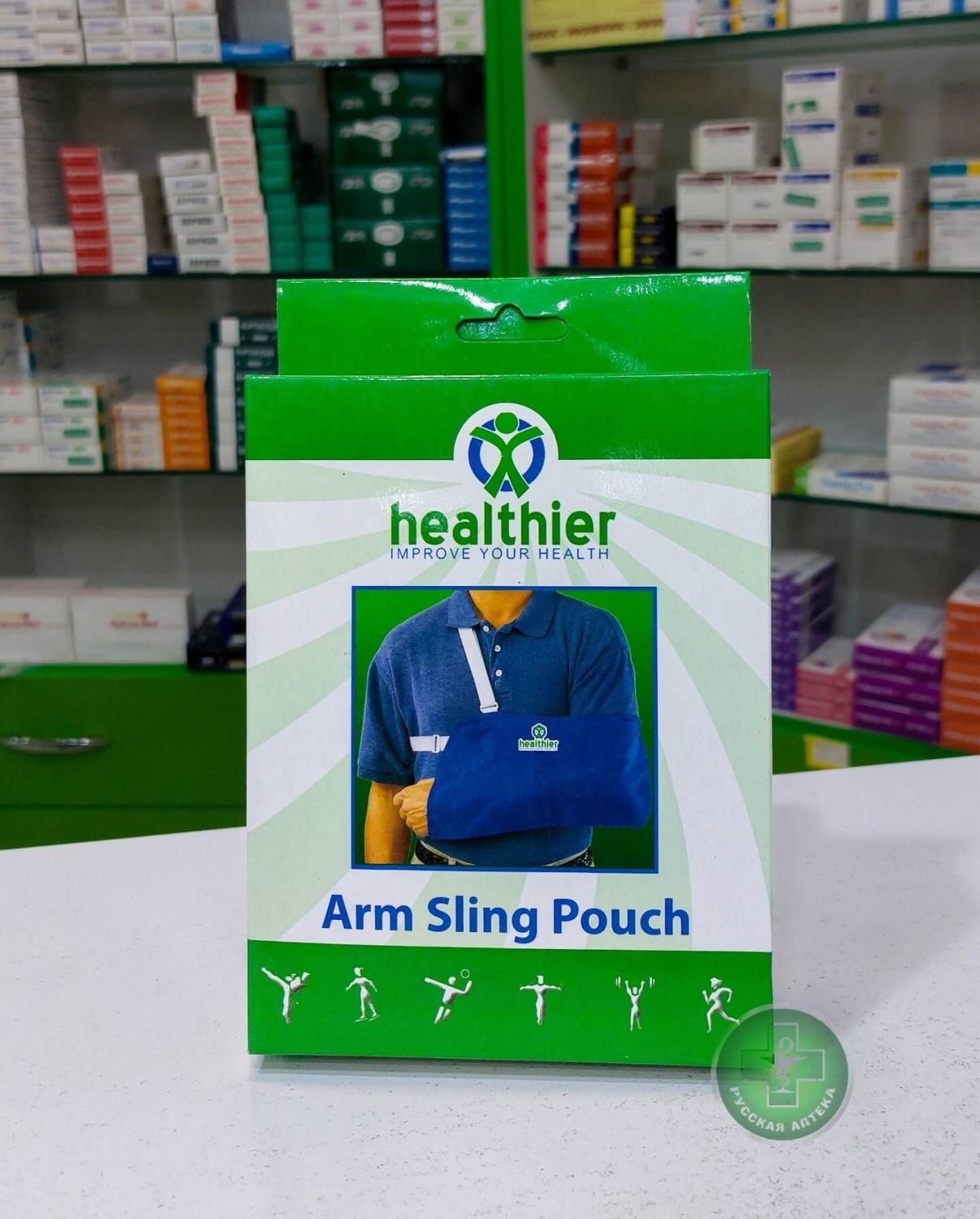Healthier Orthopedic support bandage for arm and forearm 1 piece