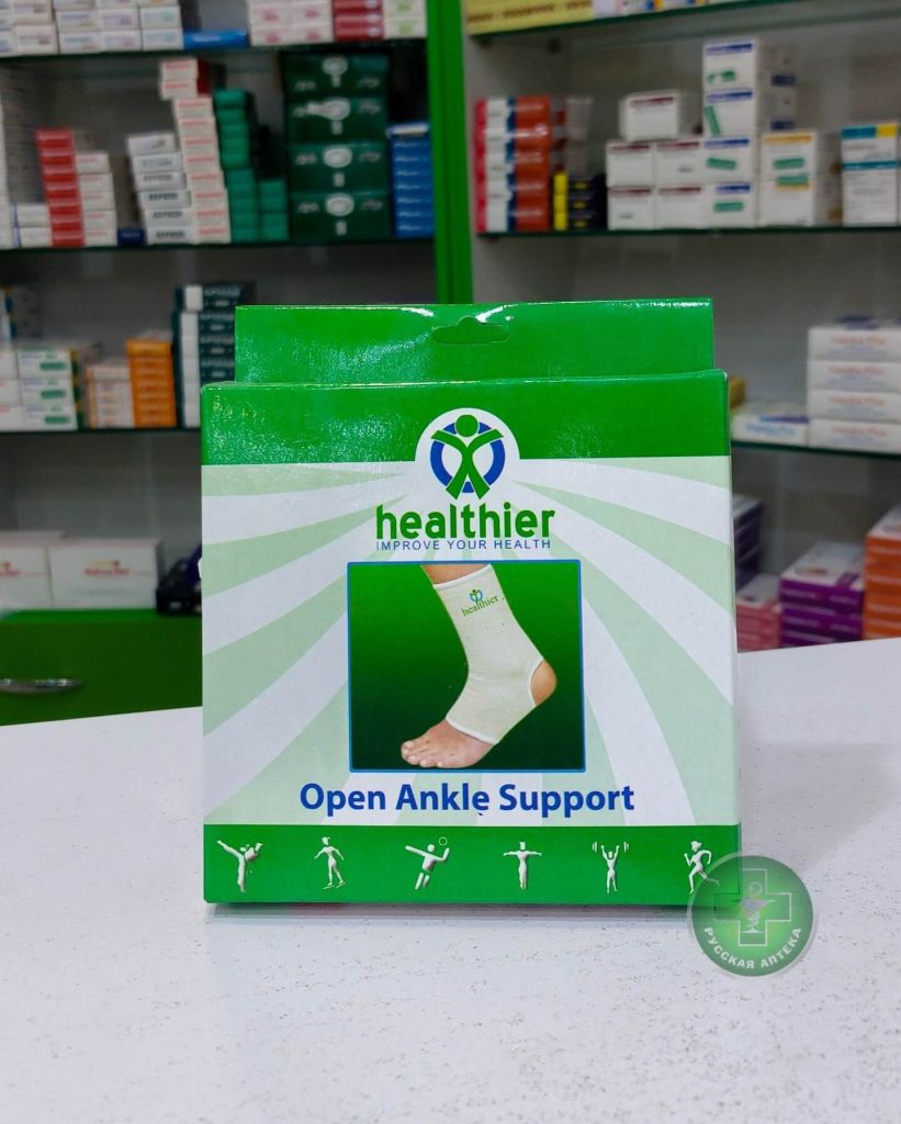 Healthier Open orthopedic ankle support 1 piece