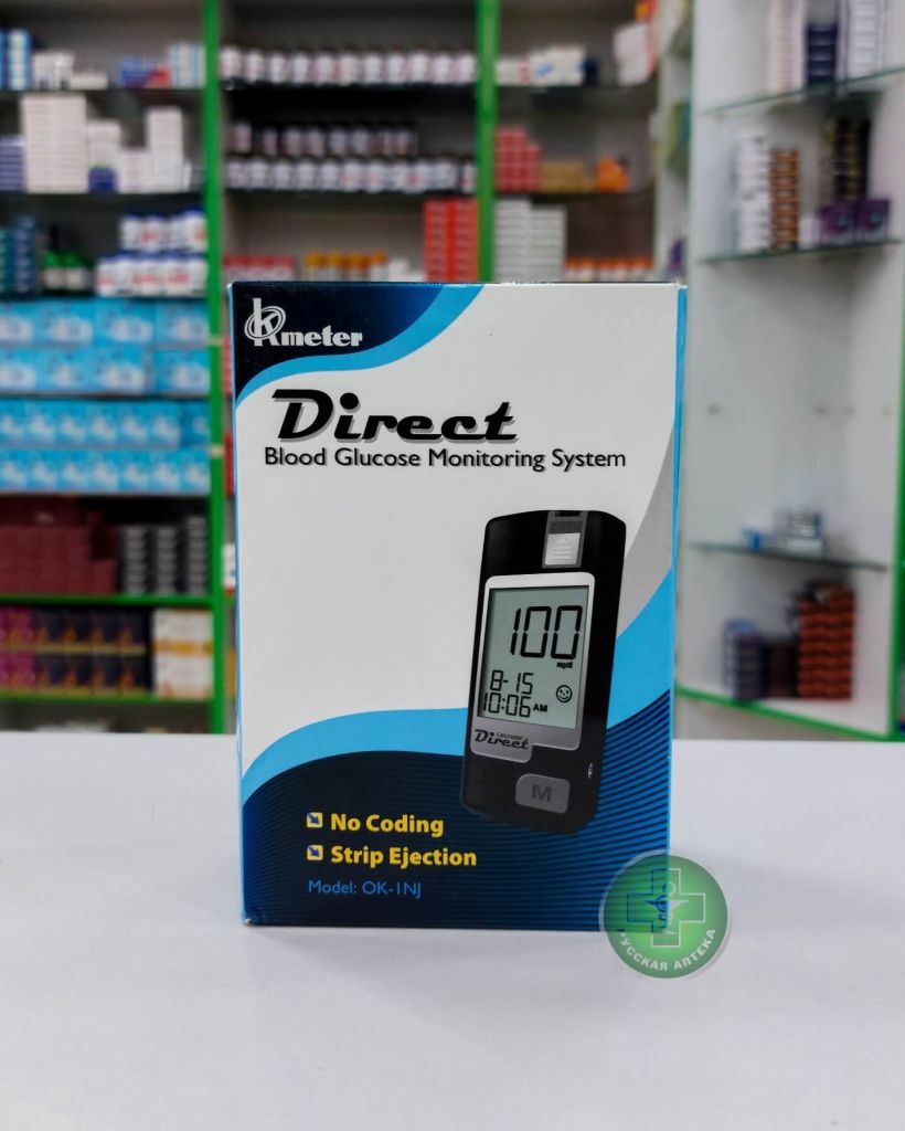 Kmeter Direct Blood glucose monitoring system 1 piece