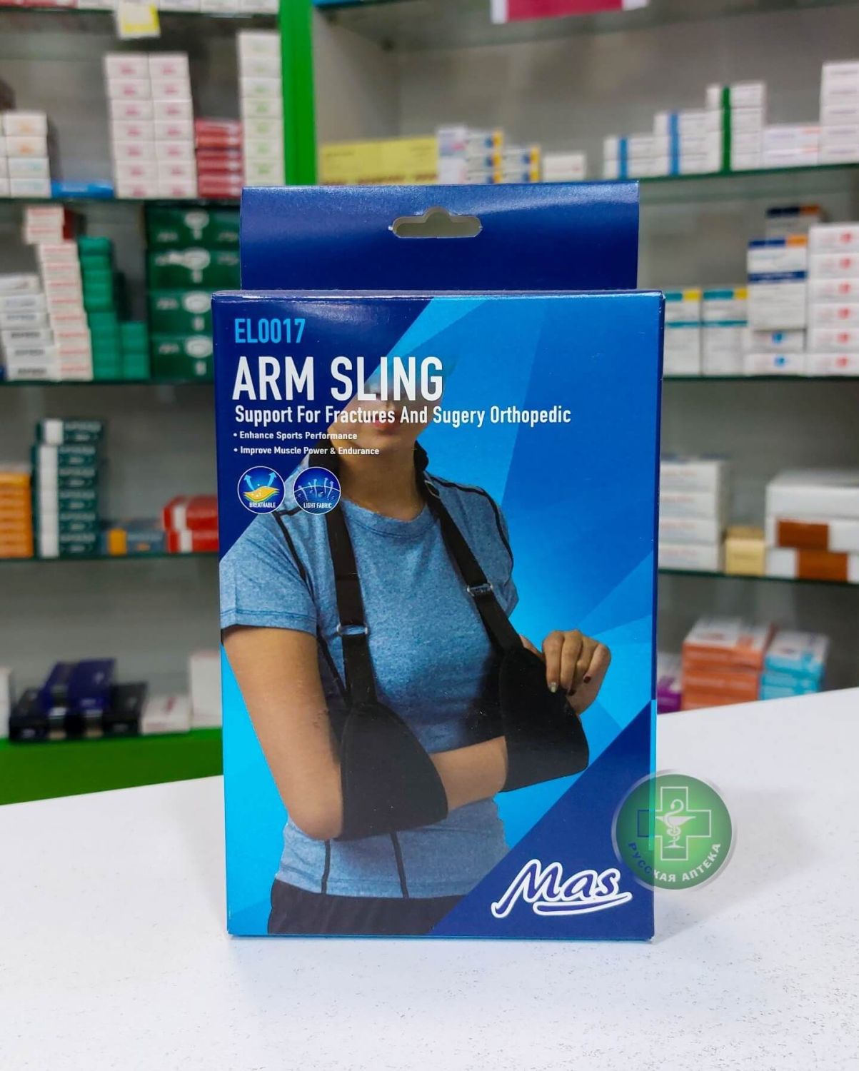 Mas Arm sling EL0017 1 piece