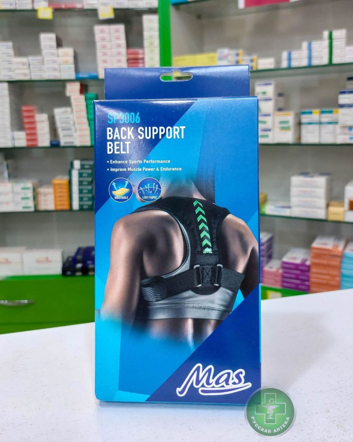 Mas Back support and posture belt SP3006 1 piece