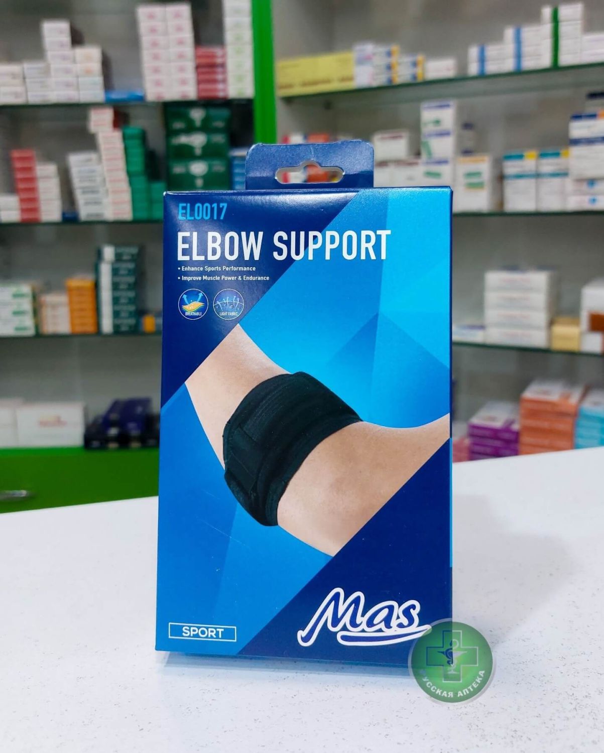 Mas EL0017 Elastic elbow support for fixation and protection 1 piece