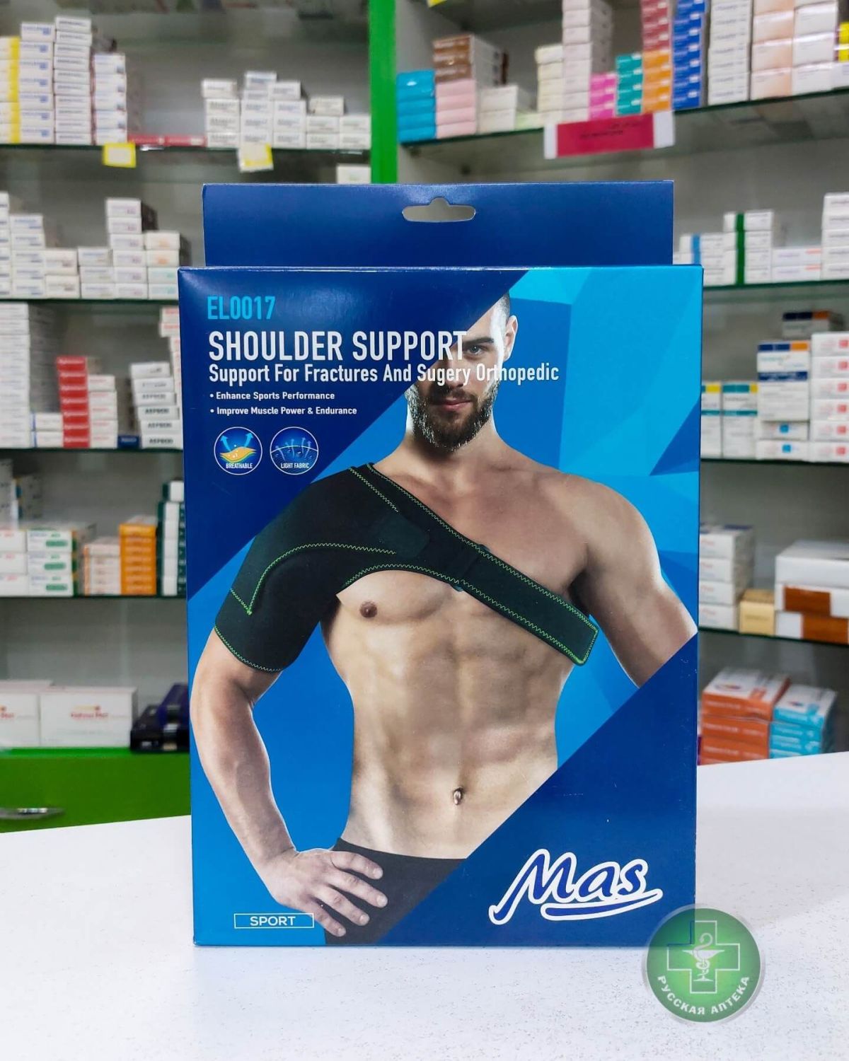 Mas Shoulder support brace EL0017 1 piece