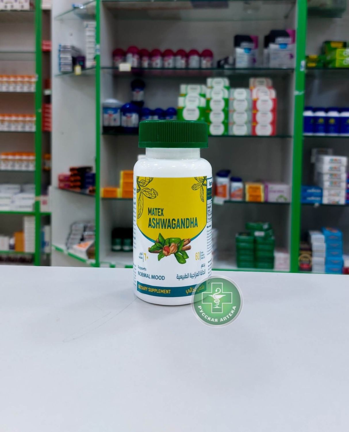 Matex Ashwagandha 60 capsules