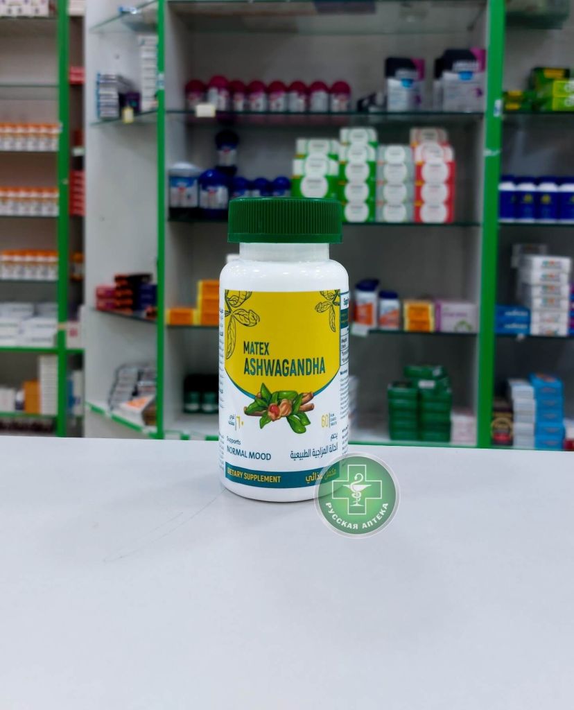 Matex Ashwagandha 60 capsules