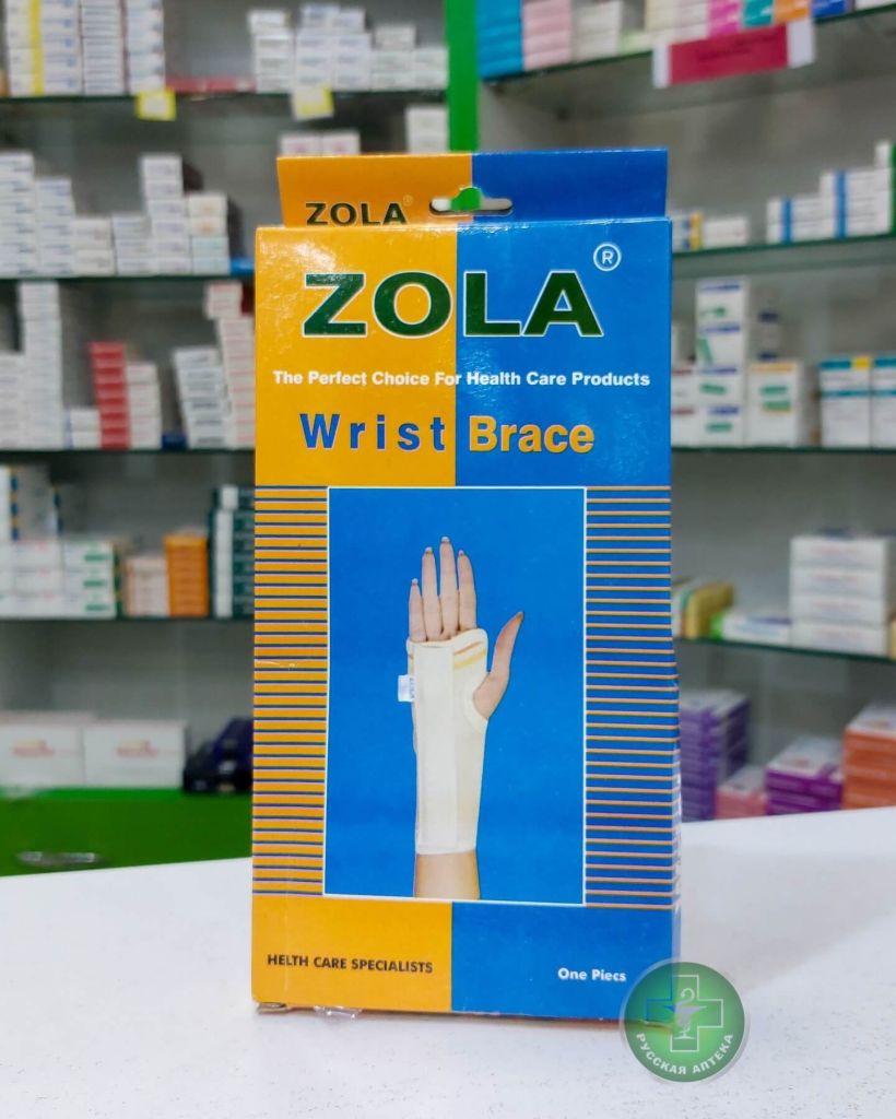 Zola Wrist Brace size M 1 piece