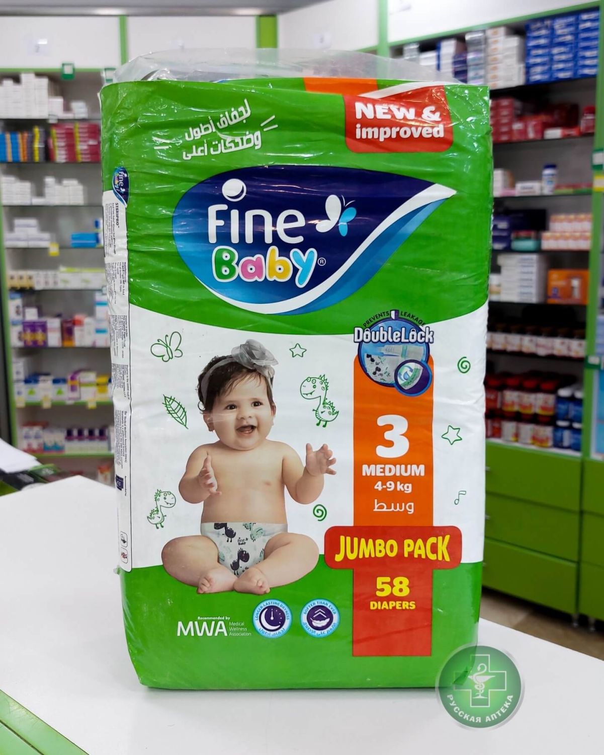 Fine Baby Детские подгузники размер 3, 4–9 кг, 58 штук
