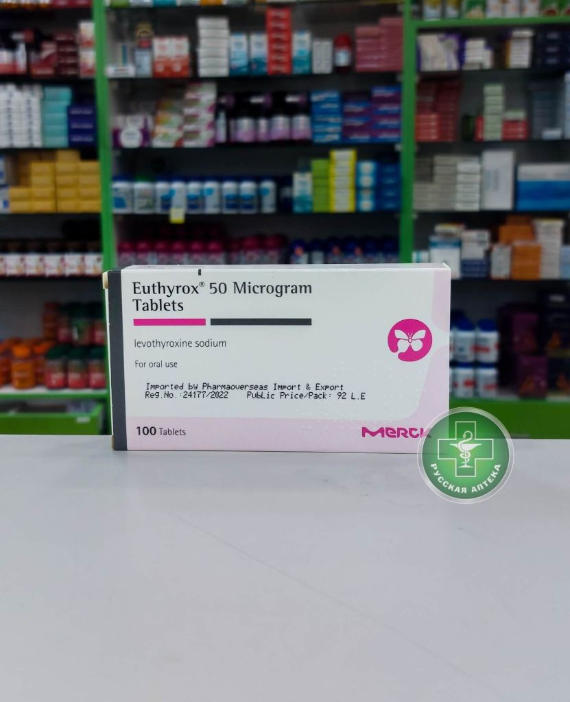Euthyrox 50 mcg 100 tablets
