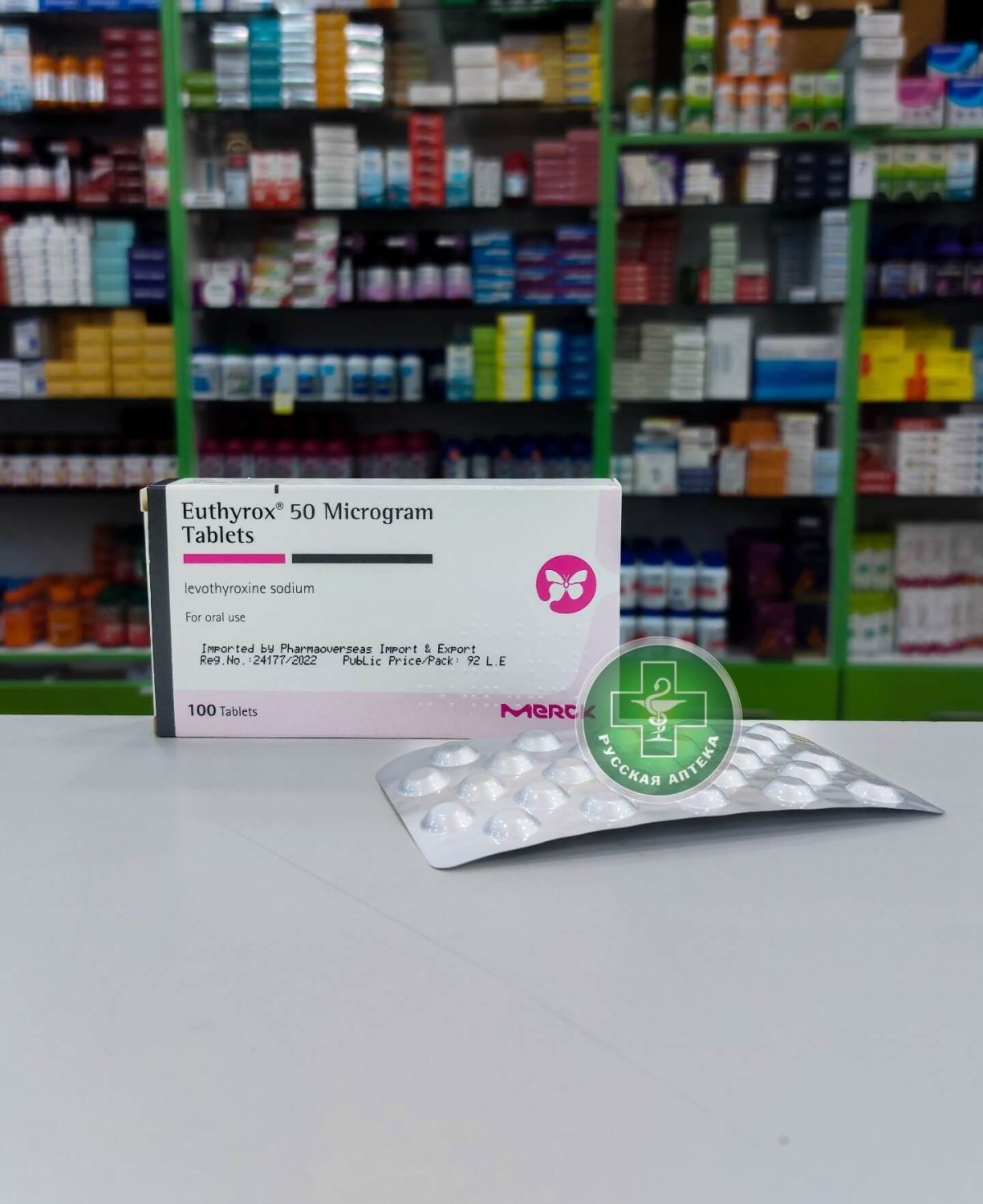 Euthyrox 50 mcg 100 tablets